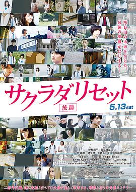 日本成年人电影